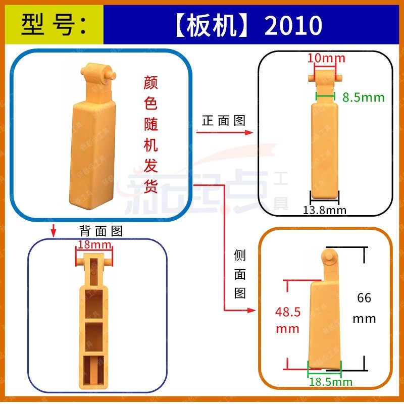 20/24/26/28/30等多功能冲击钻电锤0810/0835/65/95电镐配件开关,纺织面料/辅料/配套,其他纺织机械,淘宝优惠券,粉丝福利购,淘宝优惠卷