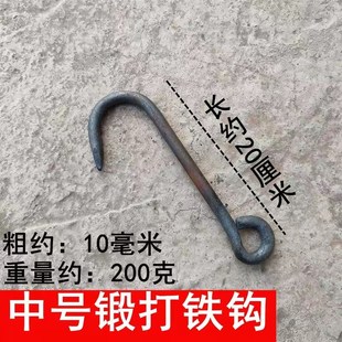 加粗钢钩子挑水扁担钩子S铁挂钩园林工具吊钩铁钩起重钩子货钩拉