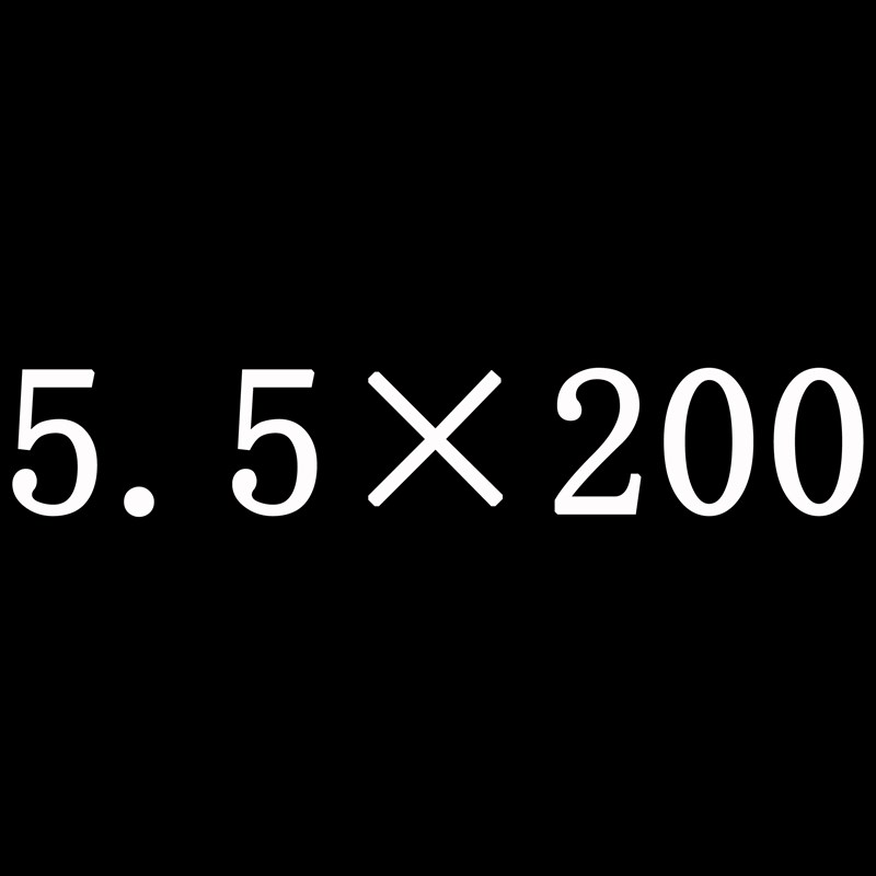 加长200钻头直柄麻花 160m3 m4 m5 m6 m8m10m7超长钻花直钻麻花钻