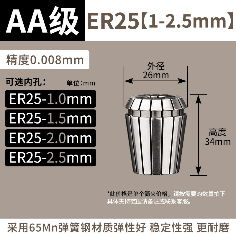 ER20筒夹雕刻机主轴高精度弹性刀柄夹具ER8 25 11 16 32 40夹头50,个性定制/设计服务/DIY,明信片定制,淘宝优惠券,粉丝福利购,淘宝优惠卷
