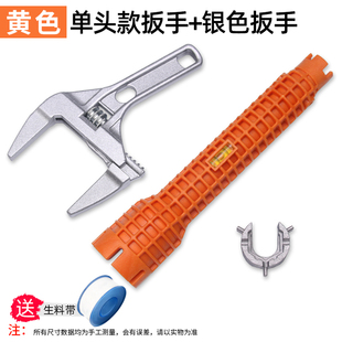 多功能卫浴扳手盆底龙头套筒拆卸水笼头水管水槽水暖专用安装工具