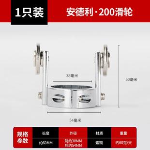 新款 200等离子切割机配件喷嘴进口铪电极丝保护罩 安德利lgk 160