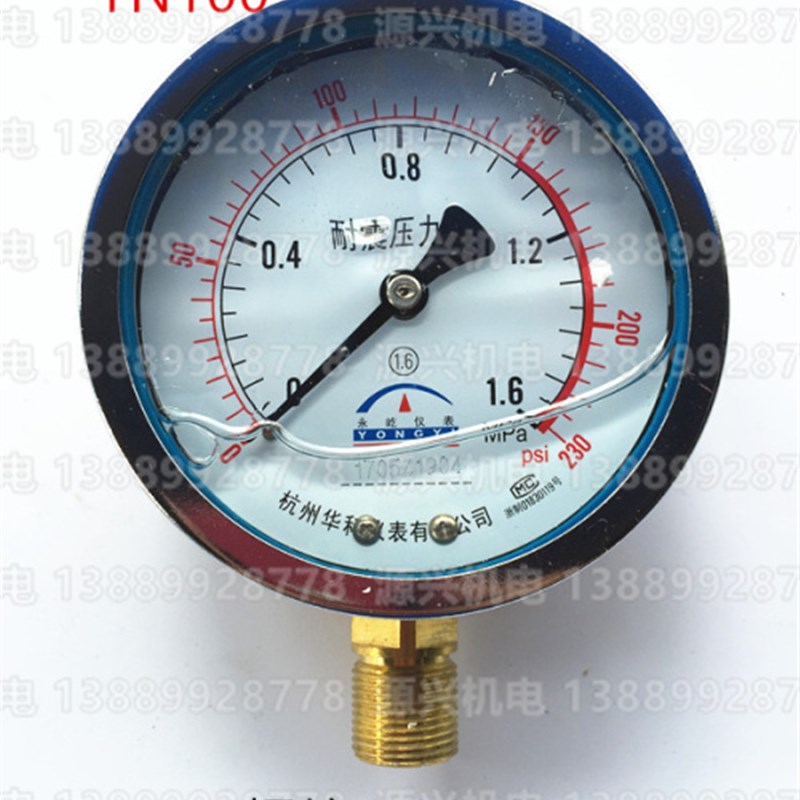 富阳华科 YN100 25 40 mpa 抗震压力表 耐震压力表 油表 包邮