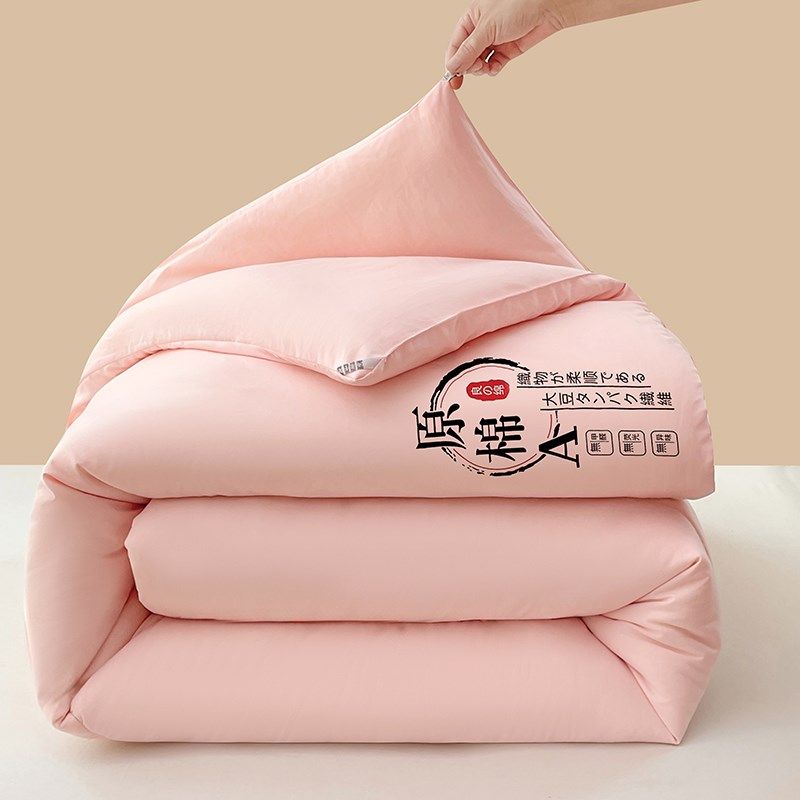 水洗棉大豆纤维被子冬被棉芯加厚保暖春秋四季通用宿舍被冬季a3,纺织面料/辅料/配套,其他纺织机械,淘宝优惠券,粉丝福利购,淘宝优惠卷