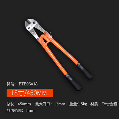 钢筋剪断线钳剪钢丝钳子大力剪铁丝钢筋省力工具剪头剪锁钳鹰嘴