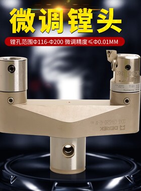 台湾加工中心外径外圆精镗刀微调精镗刀搪孔刀数控可调式精镗刀