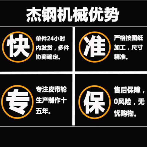 皮带轮单槽 铝 不锈钢三角 a型 b型电机马达轮加工双槽非标定做