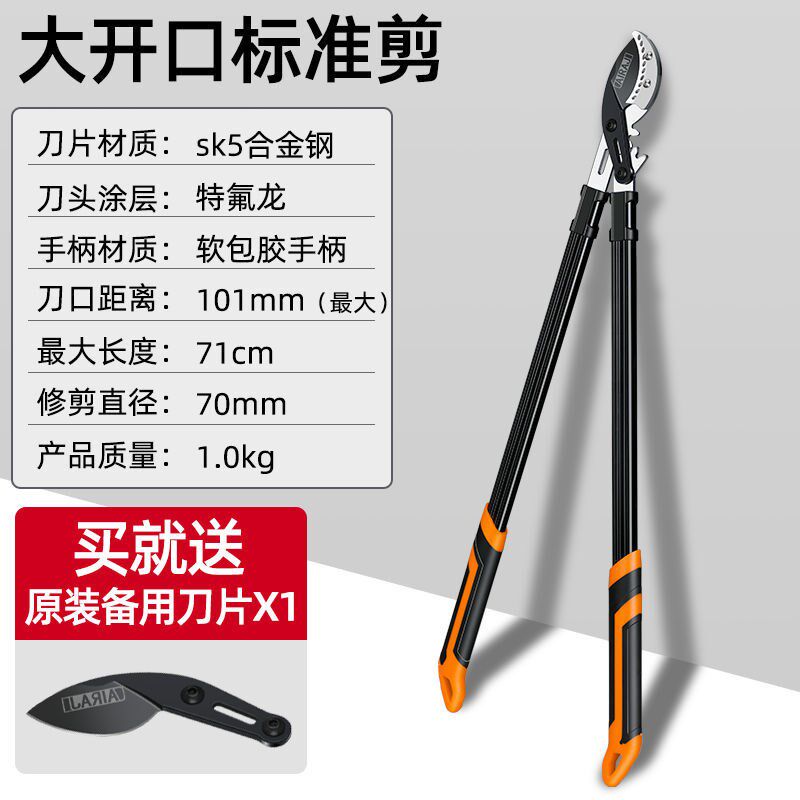 德国进口果树修枝剪树枝剪刀粗枝剪大力剪家用大剪刀园林园艺工具