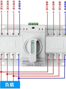 双电源自动切换开关380oV2P16A32A 63A4P转换开关三相四线ATS