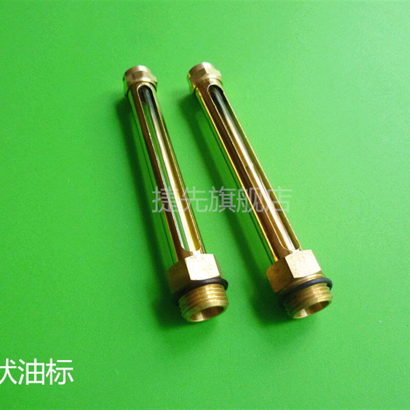 管状油标液位计 A型油标油位指示器 铜管状油标直螺纹1/2 M16*1.5