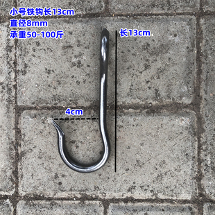 铁钩子 挑水扁担钩子 S铁挂钩 园林工具吊钩铁钩起重钩子货钩拉钩