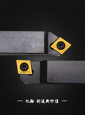 45度90度镗刀杆舍弃式CBS908/910/913/916/919/413/416/419粗搪头