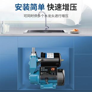 臣源全屋增压泵家用自动变频增压泵自来水自吸泵热水器加压抽水泵