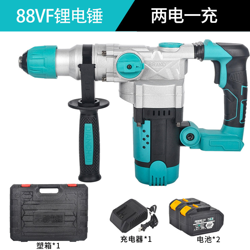 大艺款充电电锤锂电池电动混凝土电镐无刷无线家用冲击电钻轻小型,纺织面料/辅料/配套,其他纺织机械,淘宝优惠券,粉丝福利购,淘宝优惠卷