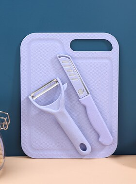 砧板水果刀小套装宿舍塑料菜板切菜板菜刀切水果案板切肉板占板