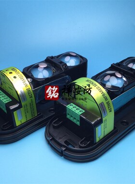 美安双2光束红外对射报警器ABT-30 60 100 150米周界红外线探测器