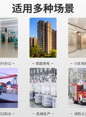 双电源自动转换开关220vr单相100A125APC级大功率型两路电源转换