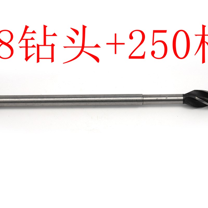 加长木工钻头打孔器四槽支罗z钻开孔器电动扳手用麻花钻连接杆