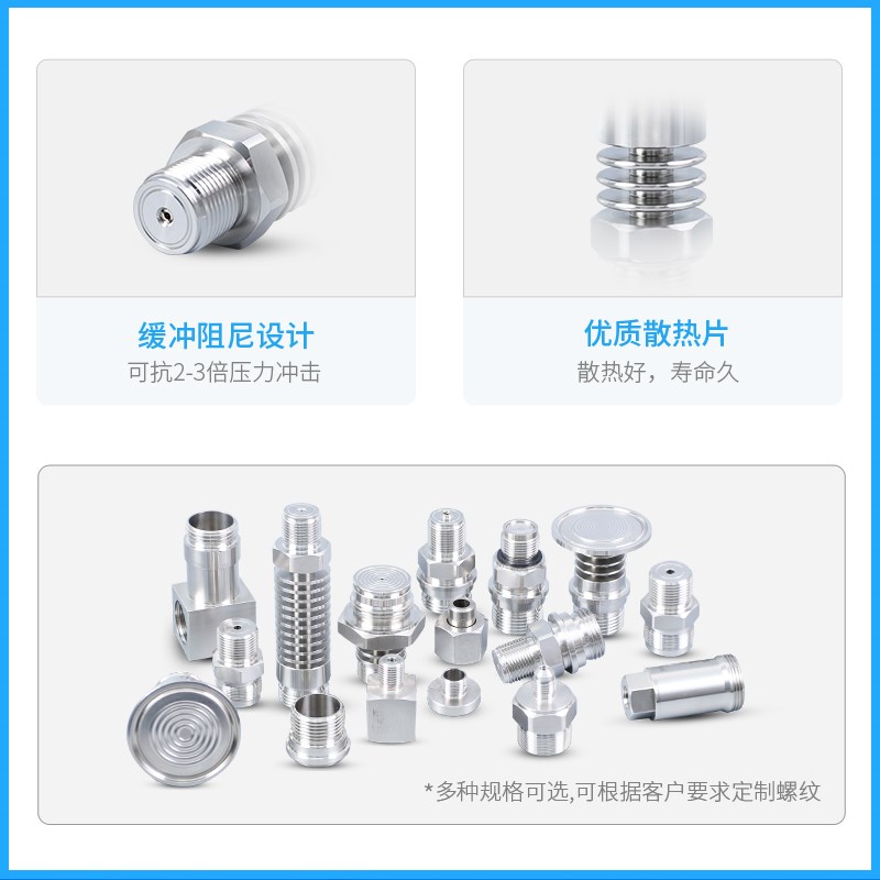 PCM300H小巧型高温压力变送器 蒸汽压力变送器  扩散硅压力传感器