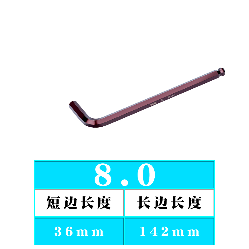 进口S2加硬内六角扳手单个套装工具平头1.5/3/6/8/10/12 mm号