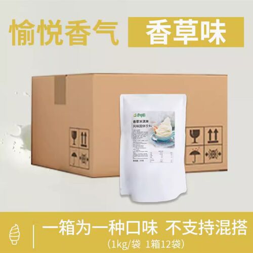 东贝妙可佳软冰淇淋机冰淇淋粉冰激凌粉圣代甜筒粉1kgx12袋