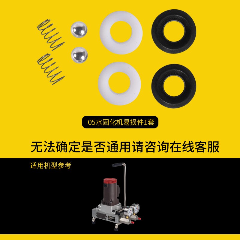水固化机泵浦三通油封压力表料桶电机易损件压力表配件大全注浆机