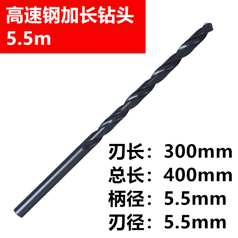 高速钢加长400mm直柄麻花钻头t4.2 5 6 7 8 9 10直钻不锈钢 抛物