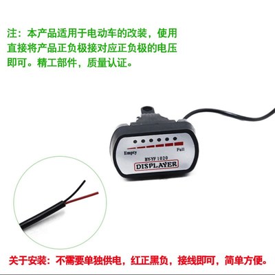 电动车改装电量显示器电动车电压表改装仪表36v48v60v改装电量表