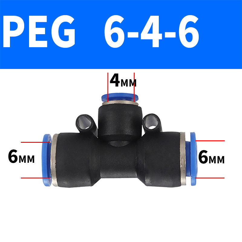 PY型三通变径PW快插接头APEG T型三通PEG 6-4 8-6 10-8 12-10 APW