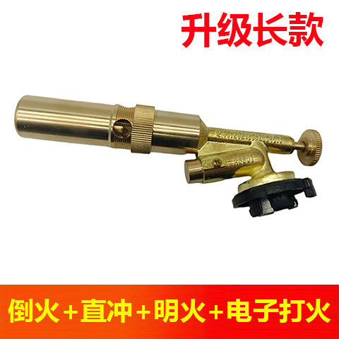 便携电子打火纯铜焊枪卡式气罐喷火枪烧烤猪毛蛋糕烘焙焊接瓦斯枪