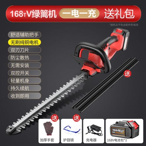 手持式充电式锂电池电动绿篱机修枝机修枝剪篱笆剪茶树叶修剪机