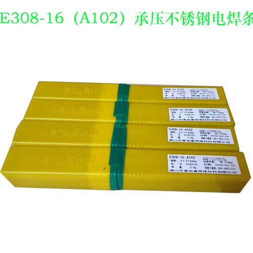 促销湘嘉A102 302 402 022不锈钢电焊条 3.2 2.5 4.0
