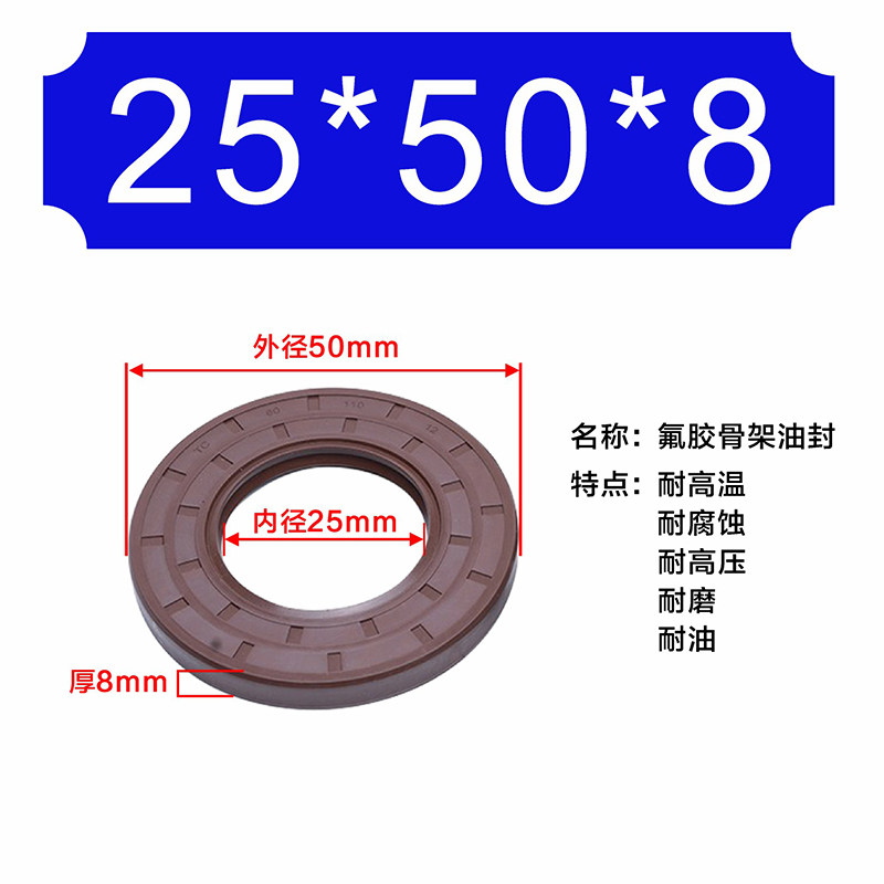 氟胶TC骨架油封25/*44*45*46*47*48*50*52*55*58*60*62*7/8/10/12