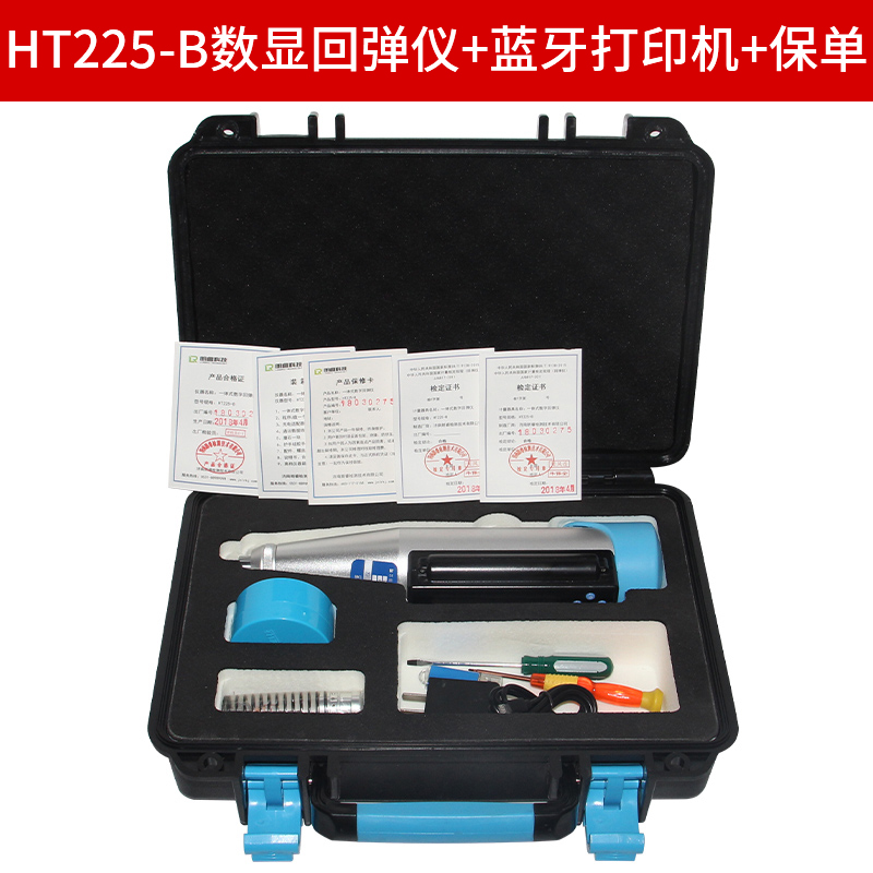 朗睿HT-225B一体式数显回弹仪 一体式语音回弹仪数字混凝土回弹仪