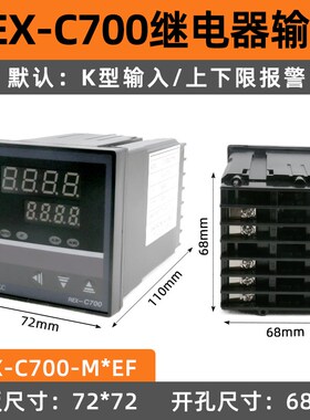 REX-C700FK02-M*EN REX-C700FK02-V*EN EF PID智能数显温控器仪表