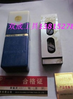 无锡锡量浮动镗刀 16-18-20-22-24-27-30-33-36-40-45-50-55 AC型