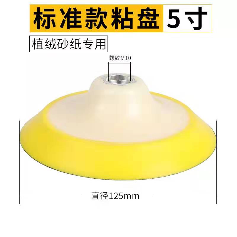 诺顿A275进口5寸125圆形打磨植绒砂纸自粘式氧化铝干磨圆盘砂纸片