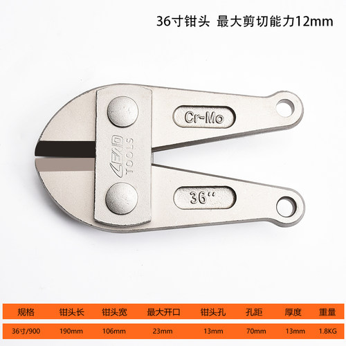 钢筋断线钳头省力钢丝剪刀头手动压力大钳子大力剪锁钳钢筋剪断钳