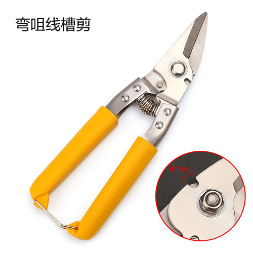 英迈重型铁皮剪工业级剪刀不锈钢板航空剪子电工吊顶铝扣板铁丝剪