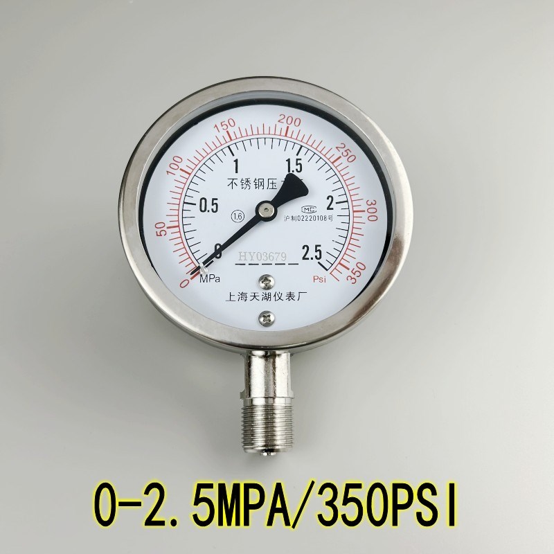 全不锈钢压力表Y-100BF 0.6 1 1.6 2.5MPA耐高温腐蚀真空表-0.1-0