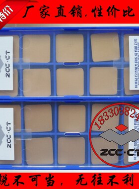 株洲钻石正四方形面铣刀片SPKN1504EDSKR YBM251 YBC301黄色涂层