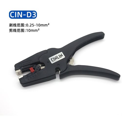 剥线钳多功能电工工具剥线神器CIN-D3鸭嘴剥线工具轻便自动剪线钳
