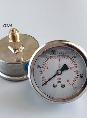 轴向液压表6bar86psi充液防震压力表16bar230psi油压表铜接头G1/4