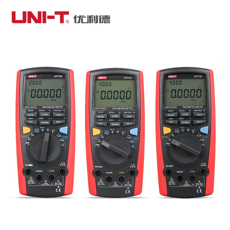 优利德智能型数字万用表高精度电工仪表手持数显表UT71A/B/C/D/E