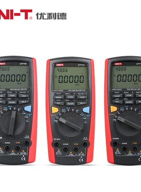 优利德智能型数字万用表高精度电工仪表手持数显表UT71A/B/C/D/E