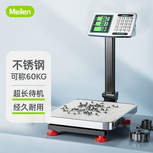 正品Meilen电子秤商用称重秤快递货物称重落地高精度计数台秤