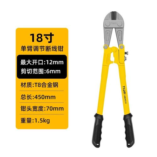 断线钳钢筋剪断钳钢丝铁丝剪大力钳子破坏铁链剪刀剪铁的专业神器