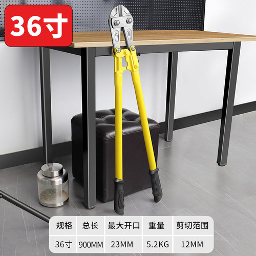 钢筋剪断钳钢丝铁丝鹰嘴断线剪刀大力破坏神器锁剪子大钳子的专用