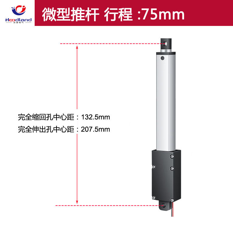 微型电动推杆伸缩杆大推力工业往复小型直流马达12v迷你升降器24v