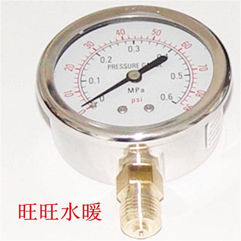 抗震防震耐震充油压力表 液压表 YN-60 YN-100 YN-150